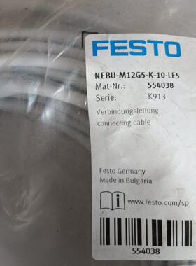FESTO费斯托连接线NEBU-M12G5-K-10-LE5