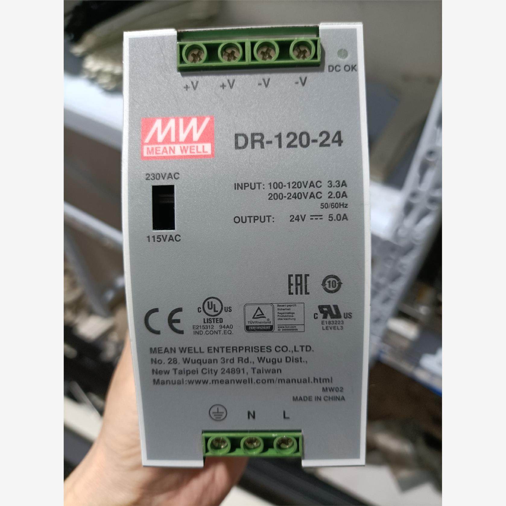 明纬DR-120-24开关电源 功能正常拆机 实物图片 不包议价