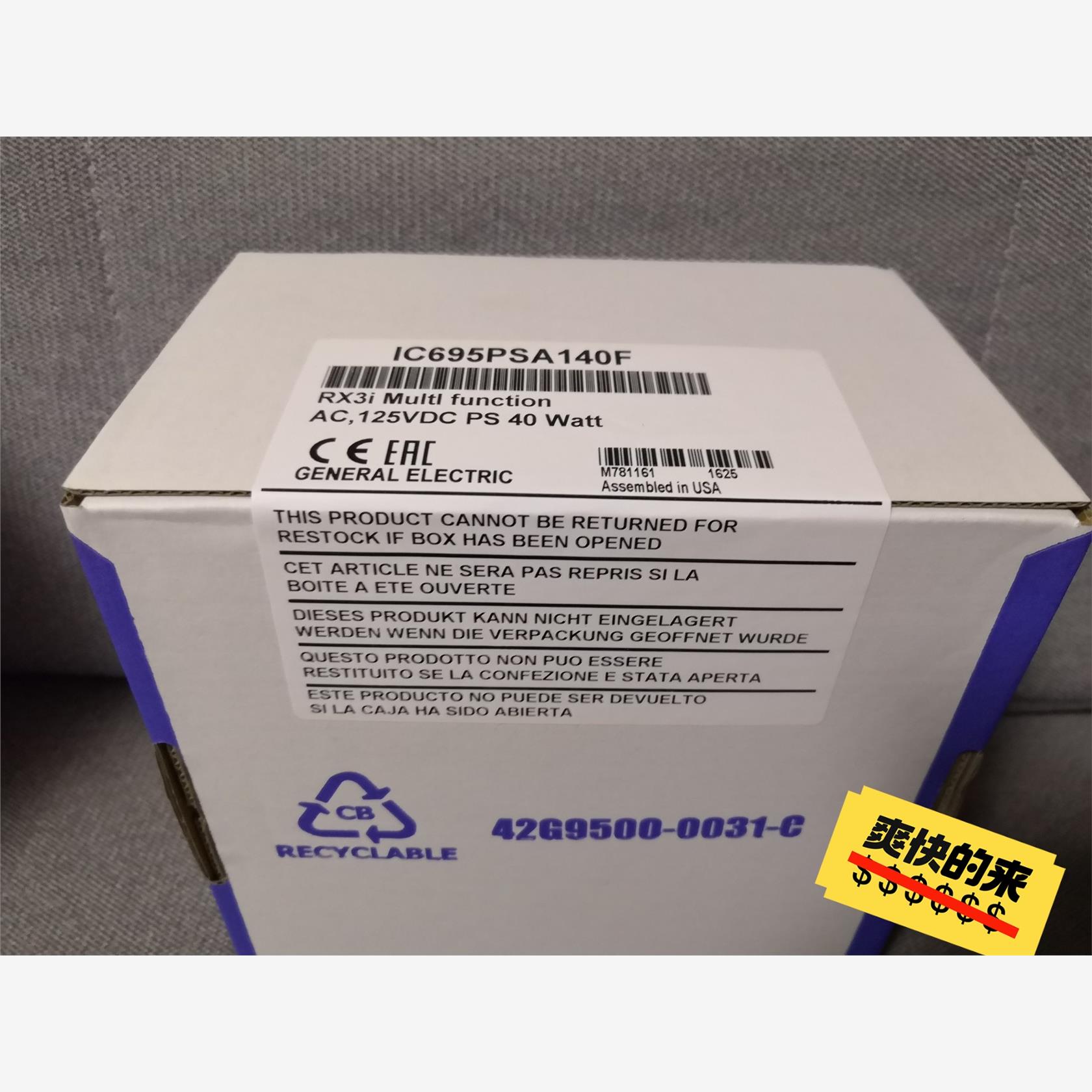 GE 模块 IC695PSA140F议价