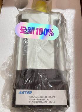 高精度恒星减速机ASTER-A