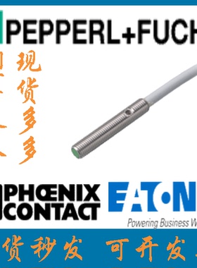 倍加福德国进口全新库存现货正品金属电感式传感器 NBB1-4GM22-E2