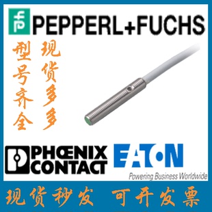4GM22 倍加福德国进口全新库存现货正品 NBB1 金属电感式 传感器