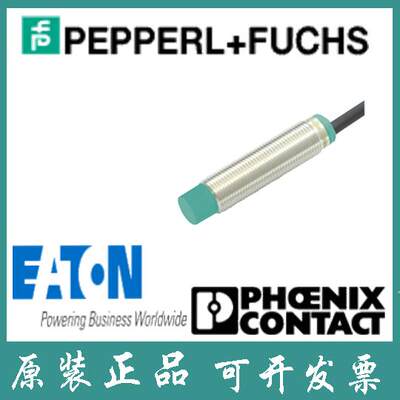 德国倍加福全新库存现货正品进口金属电感式传感器NBN4-12GM50-E2