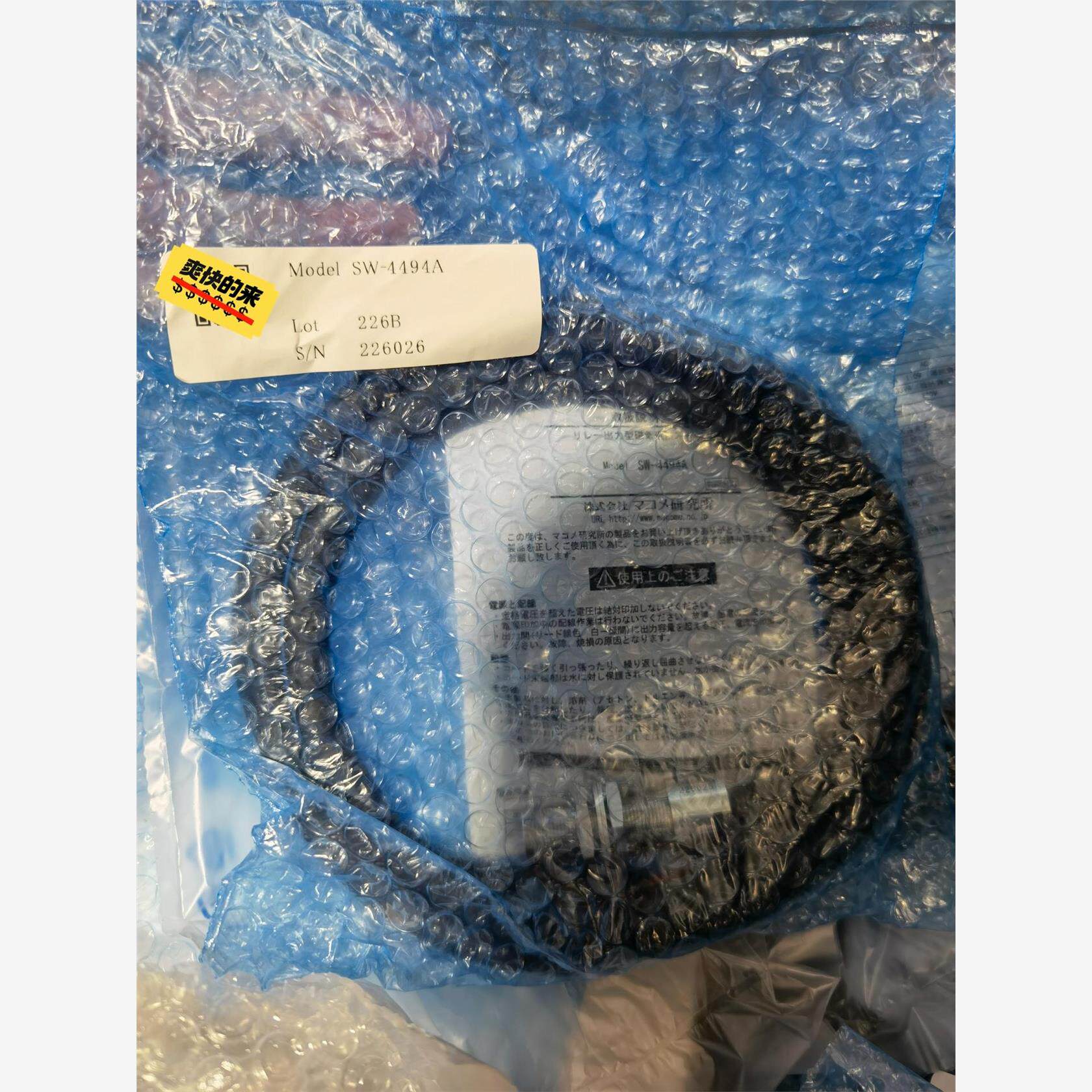 日本MACOME传感器SW-4494A，全新库存现货，顺丰包邮！