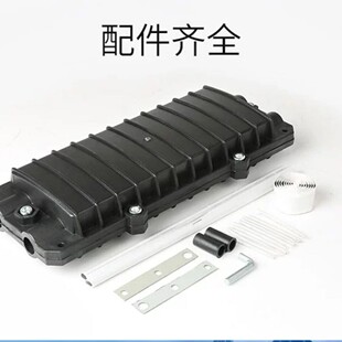 光缆接头盒光纤接续盒光缆防水保护盒，光纤抢修盒，12芯，一箱