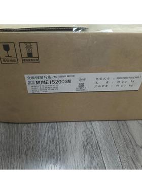 【出】全新松下伺服电机MDME102GCGM，工程余料1.5
