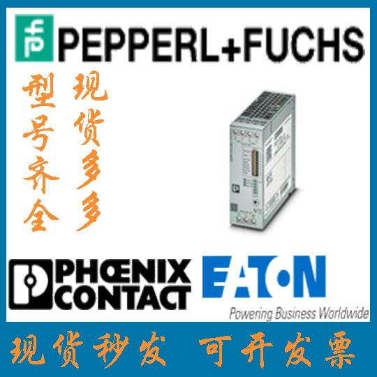 菲尼克斯进口不间断电源 - QUINT4-UPS/24DC/24DC/40-2907077现货