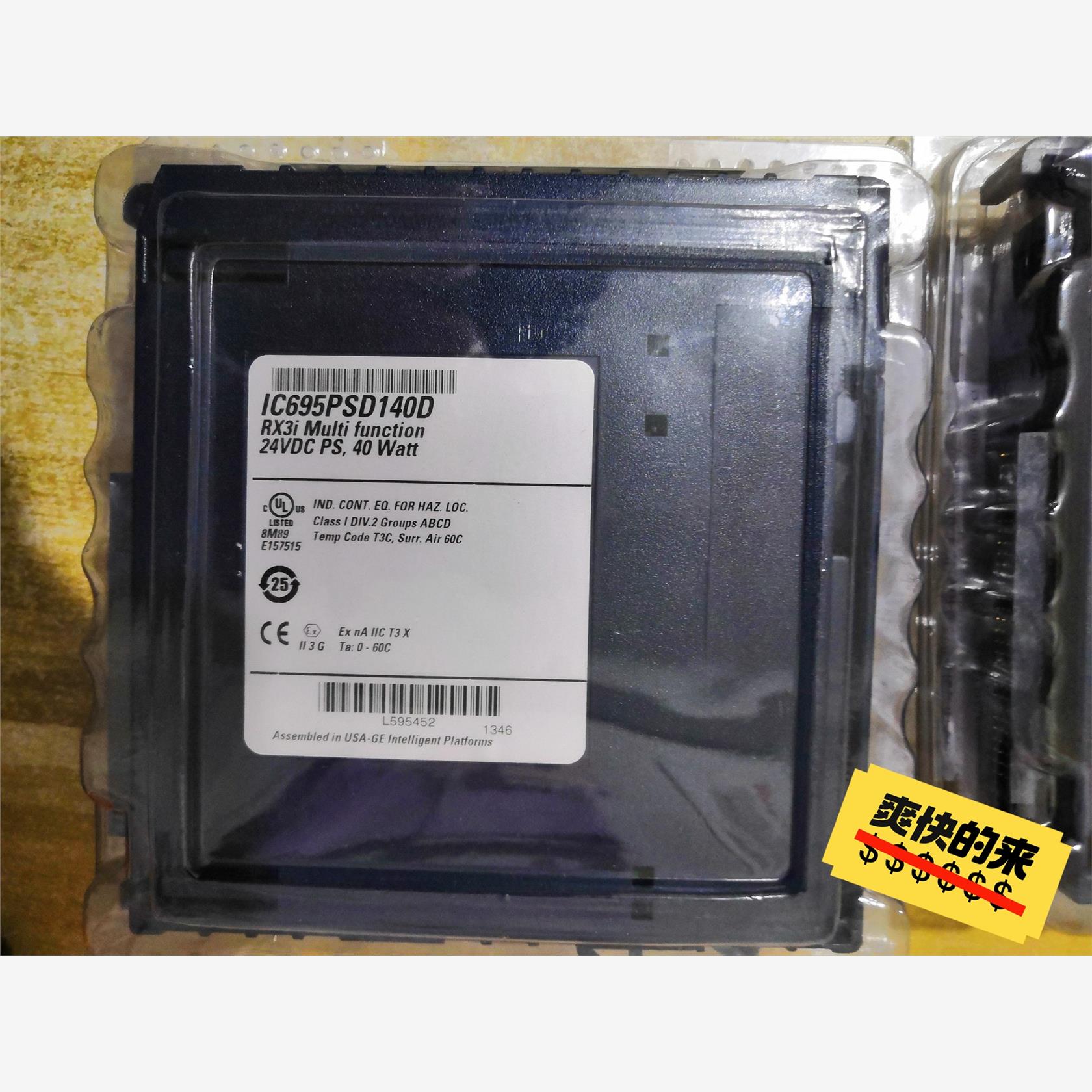 GE 模块 IC695PSD140D议价