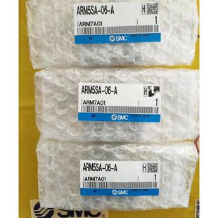 SMC正品 正品 减压阀ARM5SA A全新原装 工程剩余