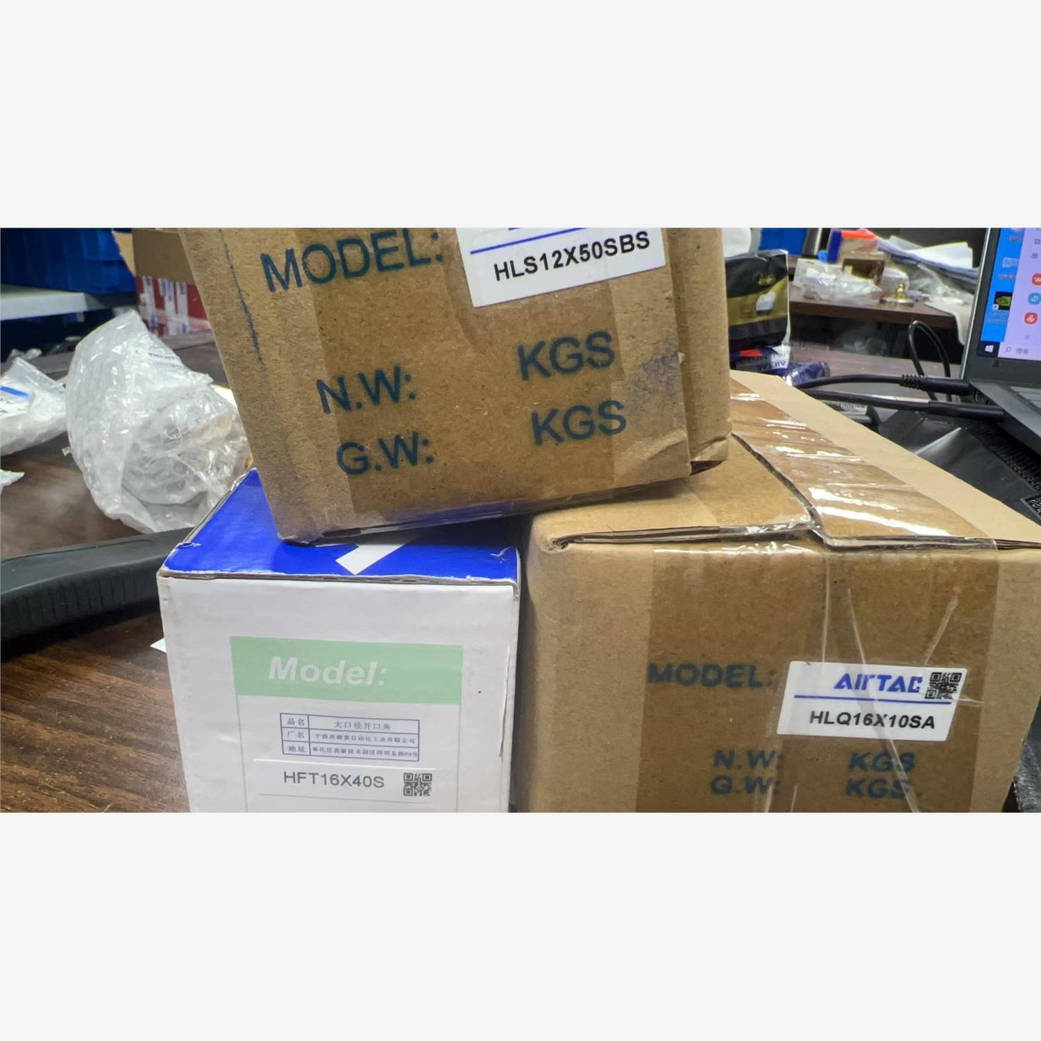 全新库存现货亚德客正品HLS12*50SBS 数量1个单价300