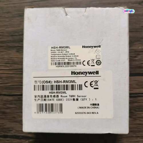 全新原装正品霍尼韦尔H