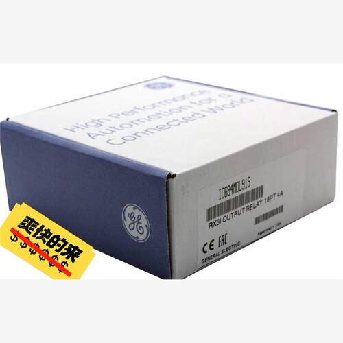 GE 模块 IC694MDL916议价