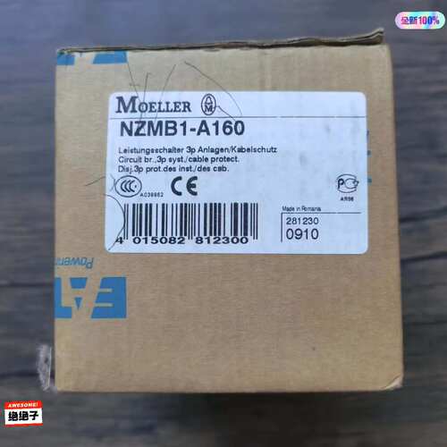 全新原装正品伊顿穆勒N