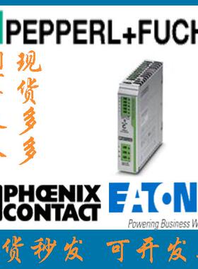 德国菲尼克斯库存现货全新进口电源 - TRIO-PS/1AC/24DC/ 5 - 286