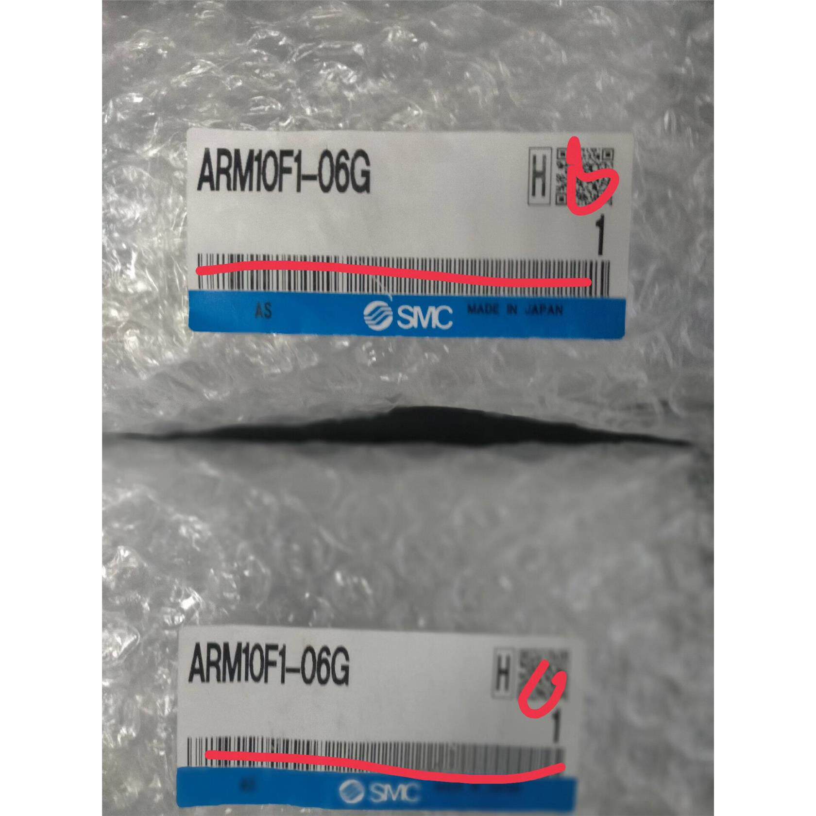 工程剩余，SMC原装正品AR