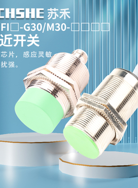 接近开关NI22 FI10 FI15-M30-ON6L-Q12/NI15-G30-OP6L CN CP OD6L