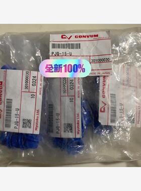 全新库存现货CVCONVUM妙德真空吸盘PJG-15-U假货白送议价