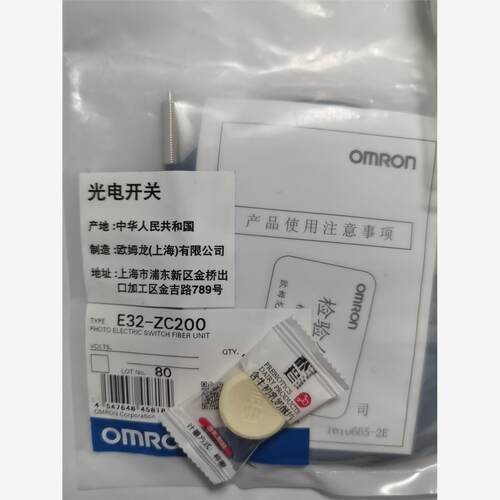 光纤E32-ZC200议价