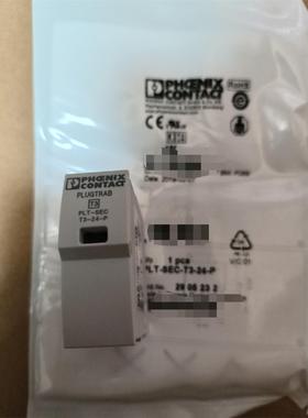 菲尼克斯2905232PHOENIX防雷器PLT-SEC-T