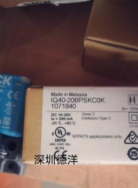 德国SICK库存现货正品IQ40-20BPSKC0K1071840 (现货)议价