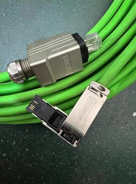 LEONI网线，15米，西门子弯头，菲尼克斯直头