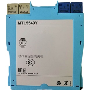 现货秒发 质保一年 英国MTL库存现货安全栅MTL5549Y正品 保证