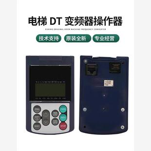 富士变频器电梯调试服务器TP-G1-CLS（LIFT系列富士达操作服务器