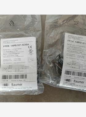 FPDK 14P5101 / S35A  Buaner 堡盟