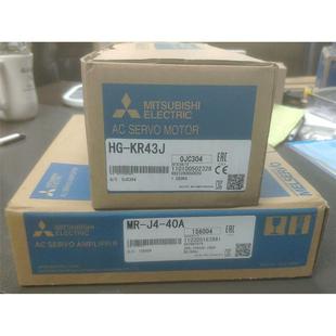 全新三菱伺服驱动器带电机MR–J4–40A HG–KR43J