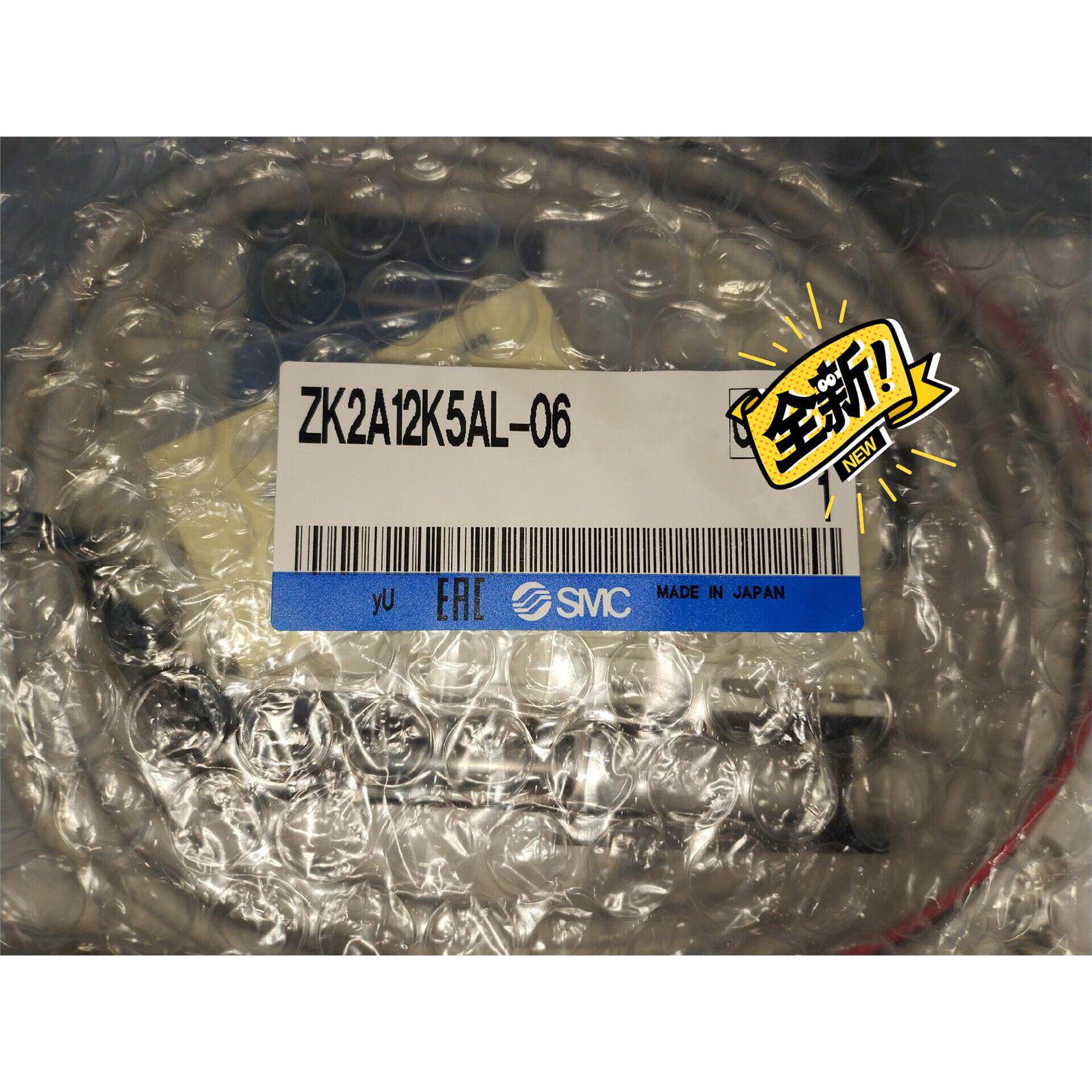 SMC真空发生器，全新原装正品，未拆封，保证全新原装正品，未