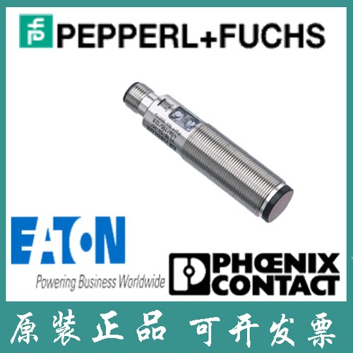 P+F德国库存现货正品进口反射板型传感器VL18-54-M-LAS/40a/1议价