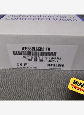 GE 模块 IC695ALG608-FB议价