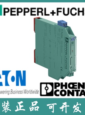 倍加福库存现货正品进口安全栅隔离器电磁阀驱动器 KCD0-SD-Ex1.1