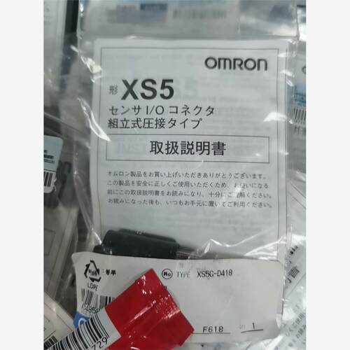 库存现货正品XS5G-D418议价