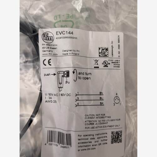 全新未拆封易福门EVC144连接线，有7条，打包450包邮加议价