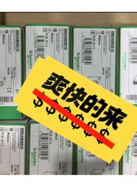 TSXDEY32T2K 施耐德未拆封现货