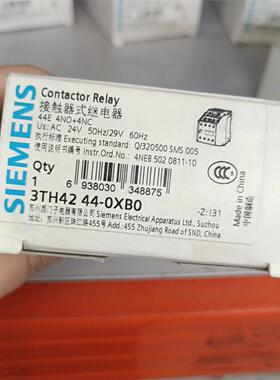 西门子 继电器 3TH4244-0XB0