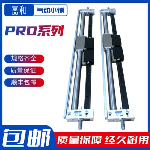 NEW-ERA导轨气缸PRDS PRD-SD32-50-100-150-200-250-300-QD-QW-RD