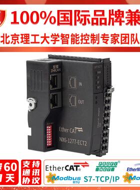 至璨EtherCAT耦合器分布式总线IO模块从站可扩展模拟量数字量模块