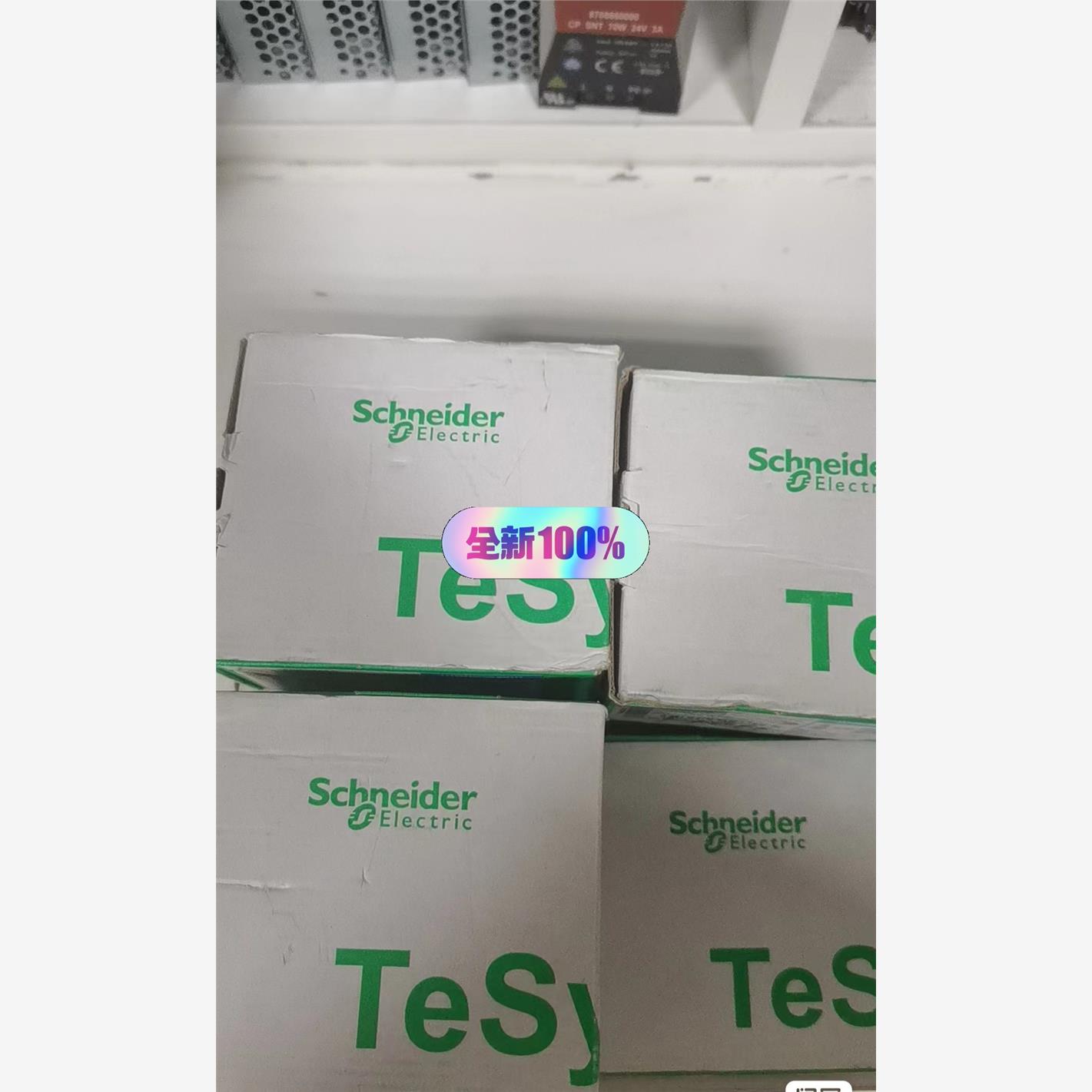 全新带包装施耐德交流接触器LC1D32M7C  220V工程议价