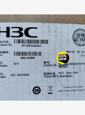 华三H3C ER3200G3 多WAN口全千兆企业级VPN网议价