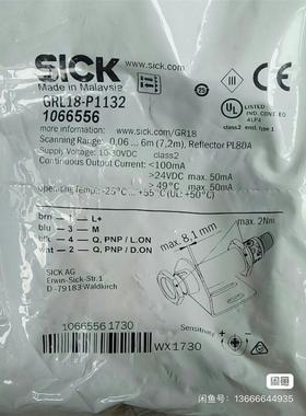 全新原装进口施克GRL18-P1132有200个假一罚十订货