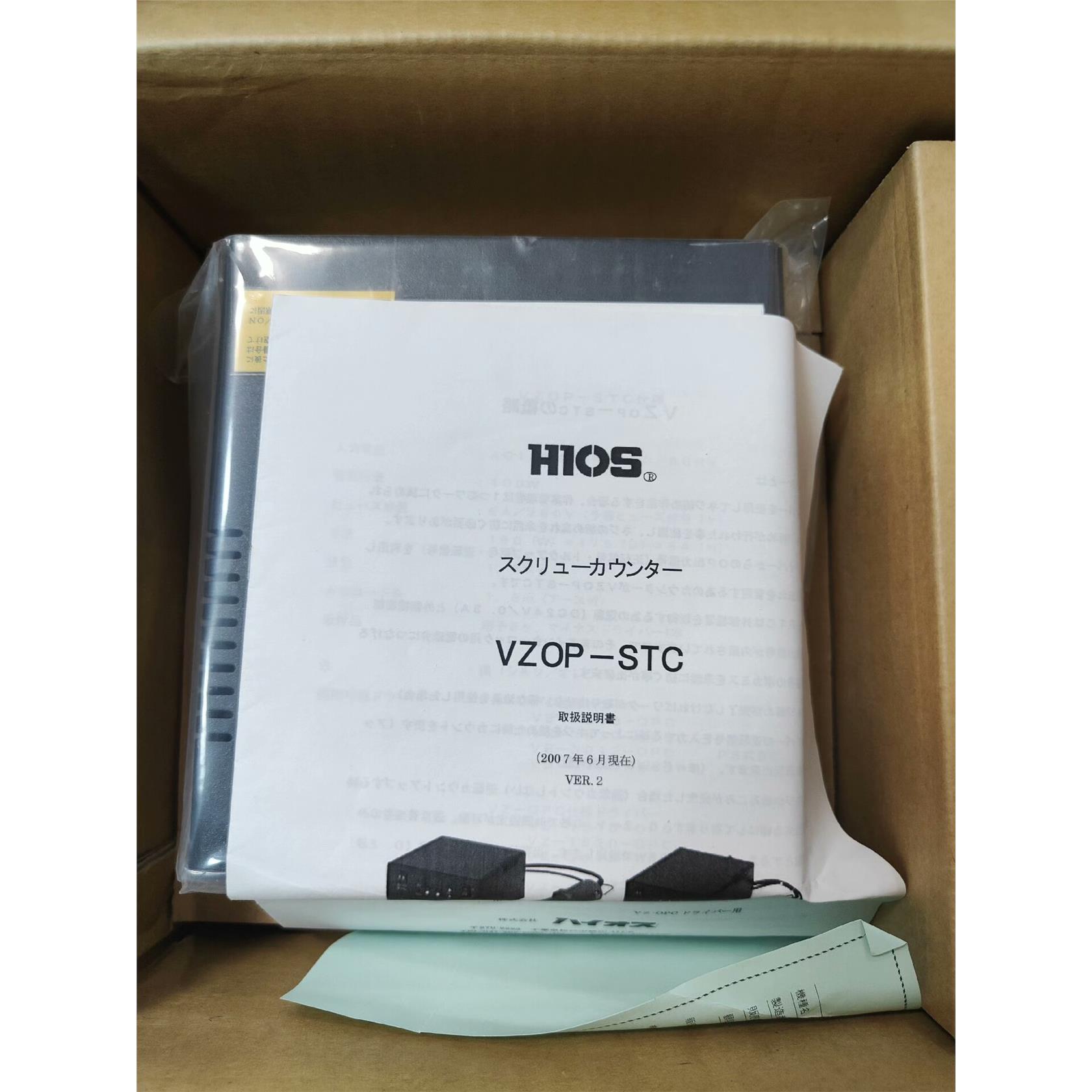 日本原装进口HIOS好握速