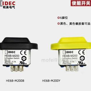IDEC和泉HE2B M200PY能开关