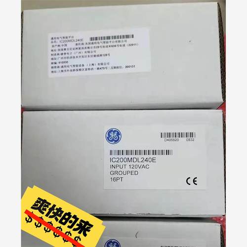 GE 模块 IC200MDL240议价