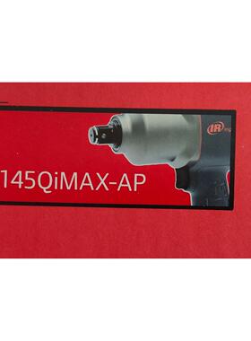 全新未使用英格索兰气动工具，型号2145QiMAX-AP，具