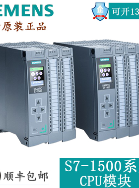西门子S7-1500 CPU 6ES75111AK020AB0 5131AL020AB0 5101DJ01议价