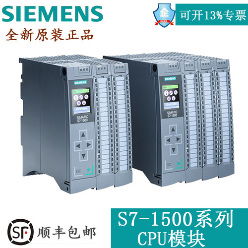 西门子S7-1500 CPU 6ES75111AK020AB0 5131AL020AB0 5101DJ01议价