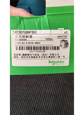 全新施耐德接触器LC1D126FDC，110VDC，低压接触
