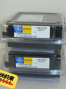GE 模块 IC693PWR330议价